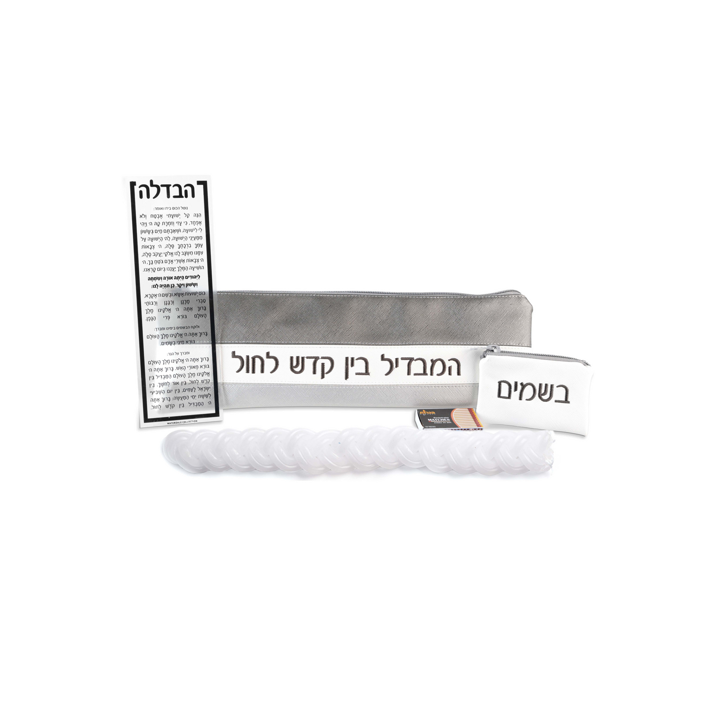 Leather Havdalah Set