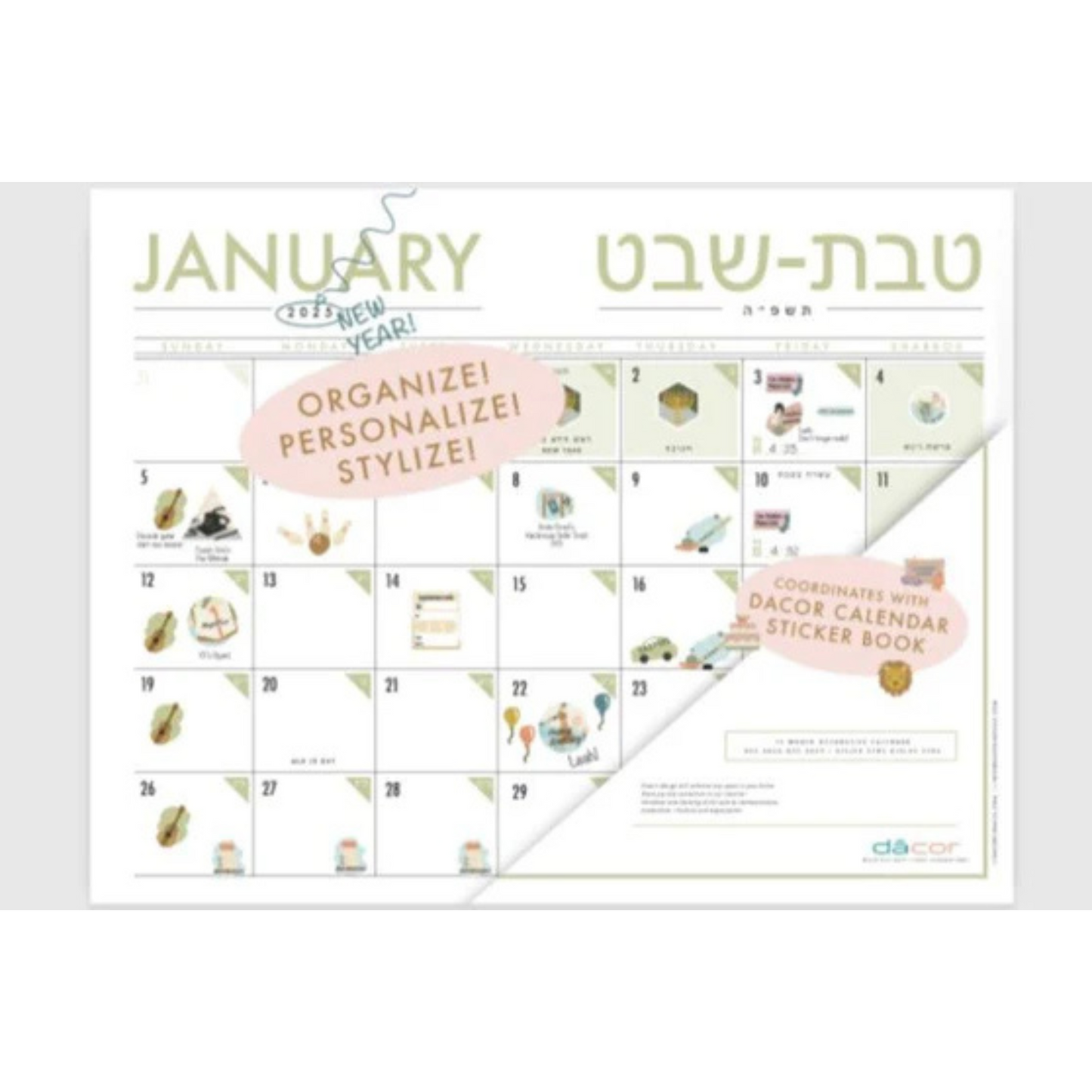Decorative Jewish Calendar